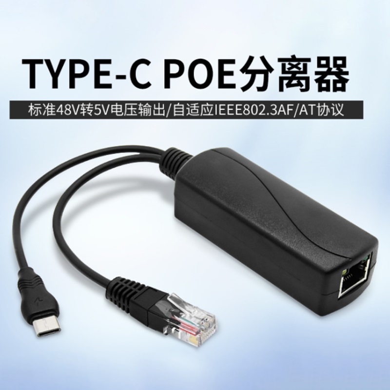 48V Zu 5V/12V PoE Splitter 5v  – Banana Pi Bpi-M5 Bewertung und Preis